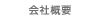 ЊTv